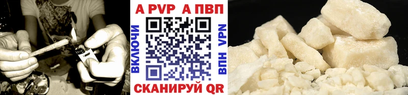 А ПВП СК КРИС  Ишимбай 