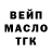 Кодеин Purple Drank Mosy79