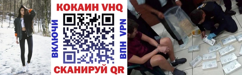 Кокаин 97%  Ишимбай 