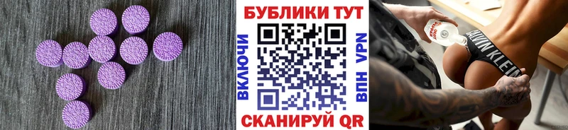 Ecstasy Дубай даркнет сайт Ишимбай