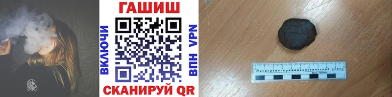 купить наркотик  Ишимбай  ГАШИШ гарик 