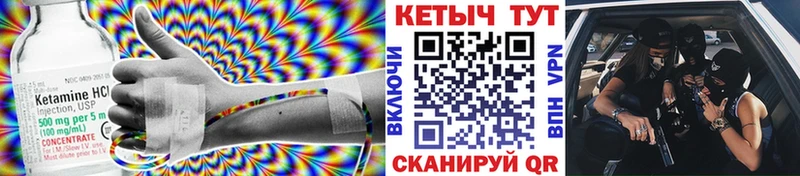 omg маркетплейс  Ишимбай  Кетамин VHQ  даркнет сайт 