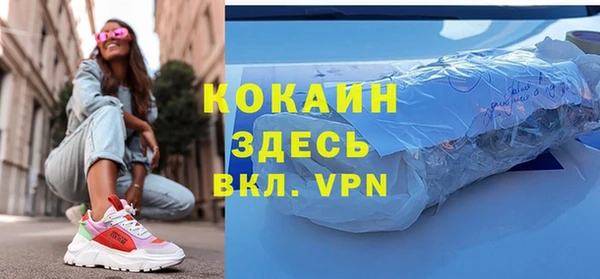 кокаин Зеленодольск