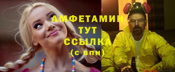 кокаин Зеленодольск