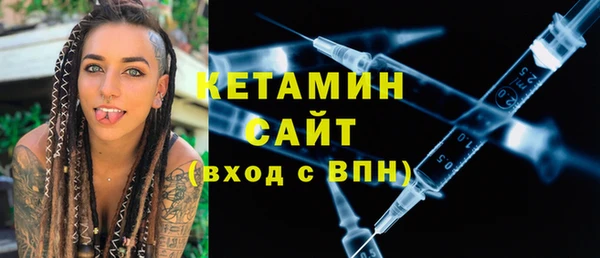 кокаин Зеленодольск