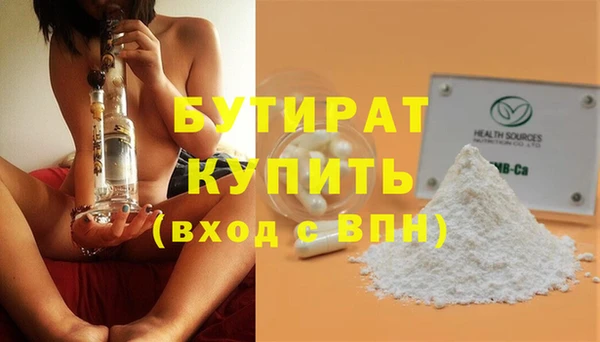 прущая мука Новый Уренгой