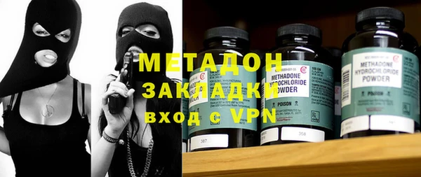 альфа пвп Зерноград