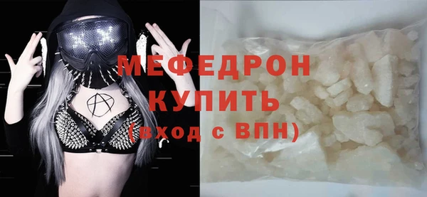 альфа пвп Зерноград
