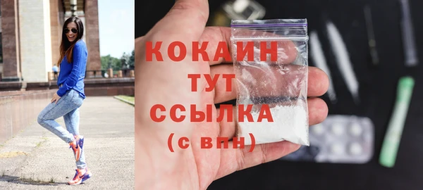 каннабис Зеленокумск