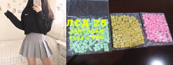 каннабис Зеленокумск