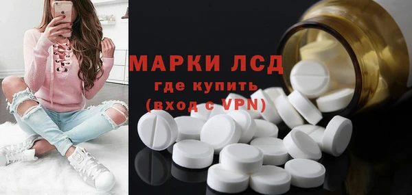 кокаин Зеленодольск
