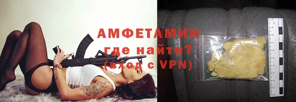 кокаин Зеленодольск