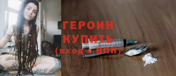 альфа пвп Зерноград