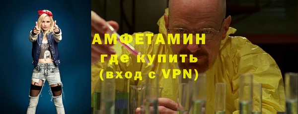 альфа пвп Зерноград