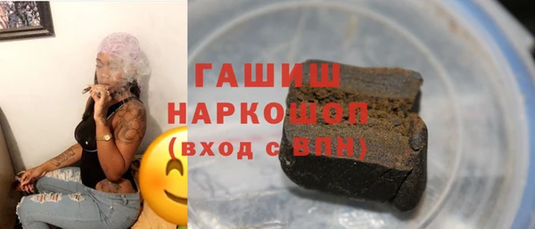 альфа пвп Зерноград