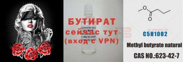 каннабис Зеленокумск