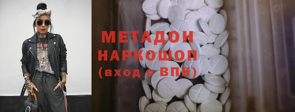 каннабис Зеленокумск