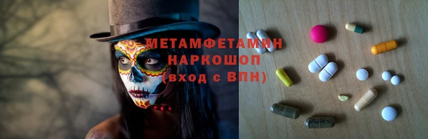 кокаин Орехово-Зуево