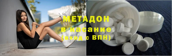 альфа пвп Зерноград