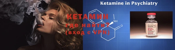 кокаин Зеленодольск
