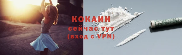 каннабис Зеленокумск