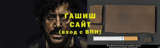 альфа пвп Зерноград