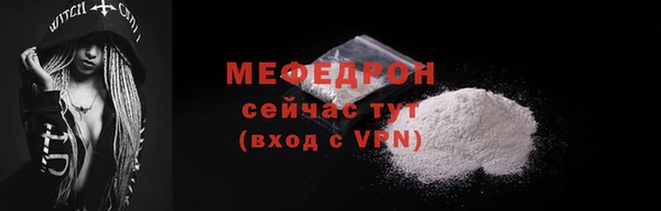 кокаин Зеленодольск