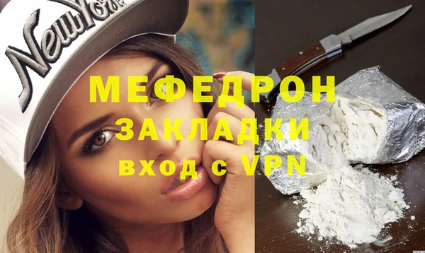 каннабис Зеленокумск