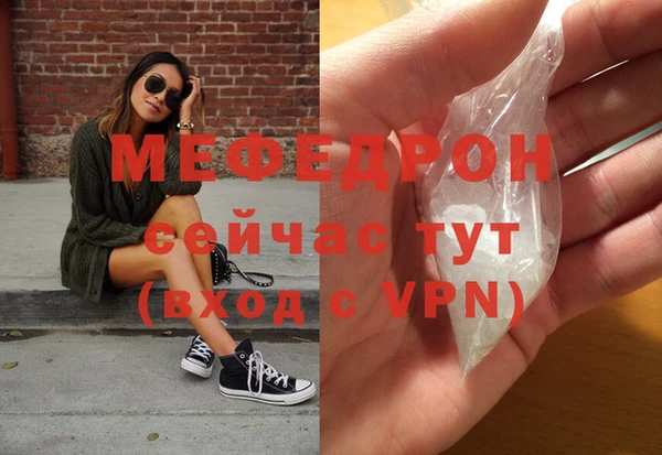 альфа пвп Зерноград