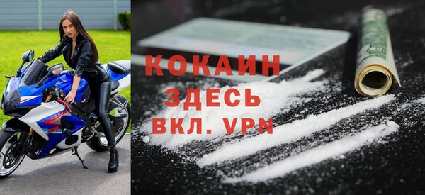 альфа пвп Зерноград