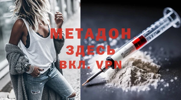 кокаин Зеленодольск
