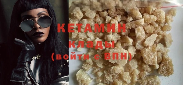 первитин Долгопрудный