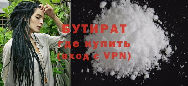 альфа пвп Зерноград