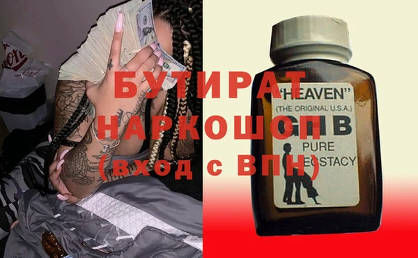 альфа пвп Зерноград