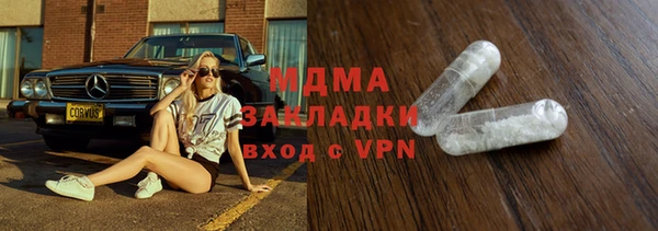 каннабис Зеленокумск