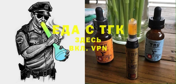 альфа пвп Зерноград