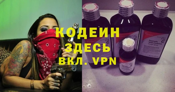 кокаин Зеленодольск