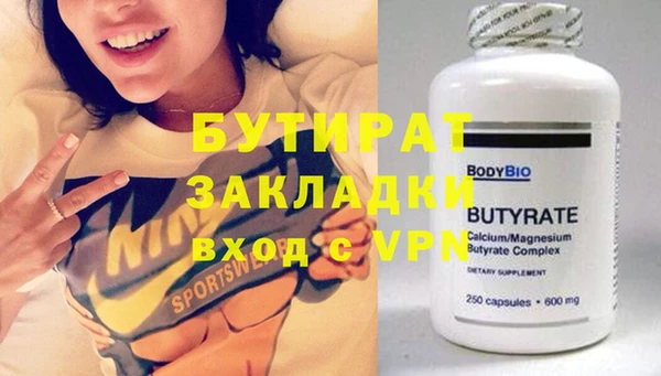 каннабис Зеленокумск