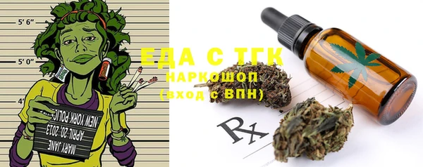 альфа пвп Зерноград