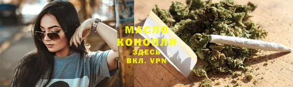 кокаин Зеленодольск