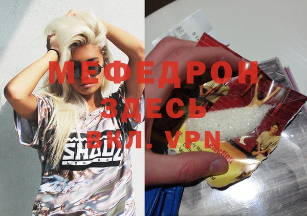 альфа пвп Зерноград
