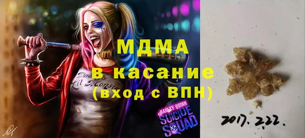 кокаин Зеленодольск
