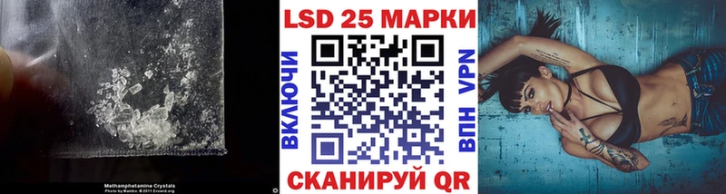 LSD-25 экстази ecstasy закладки Ишимбай