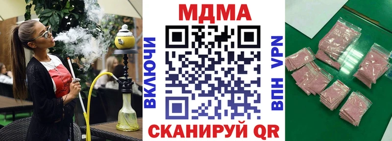МДМА молли купить закладку Ишимбай