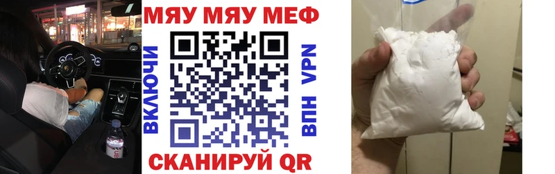 Меф мука продажа наркотиков Ишимбай