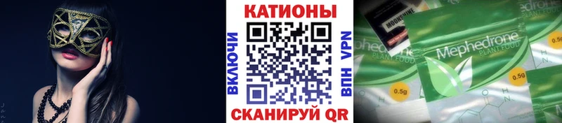 МЕФ кристаллы Ишимбай
