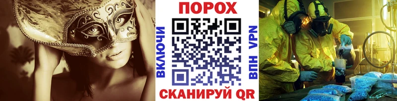 Первитин Декстрометамфетамин 99.9%  Ишимбай 