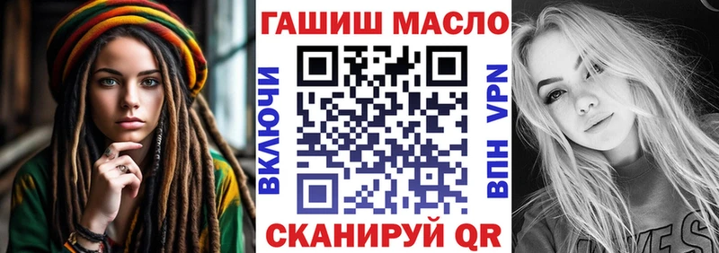 Дистиллят ТГК вейп Ишимбай